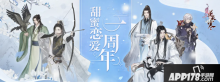 遇见逆水寒上线大宋傀儡戏玩法，与人工智能缠斗