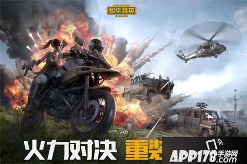 《僻静精英》2020火力对决更新了什么 新版火力对决更新内容一览