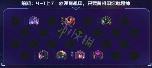 游侠网