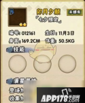 火影忍者卯月夕颜什么时候上线 卯月夕颜上架时间