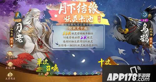 神都夜行录