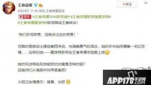 女性贵族剑士！王者荣耀SNK新英雄夏洛特即将登陆游戏