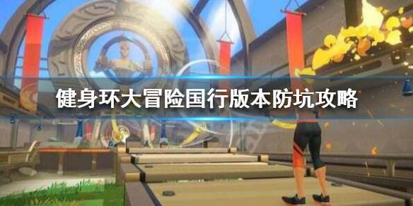 游侠网