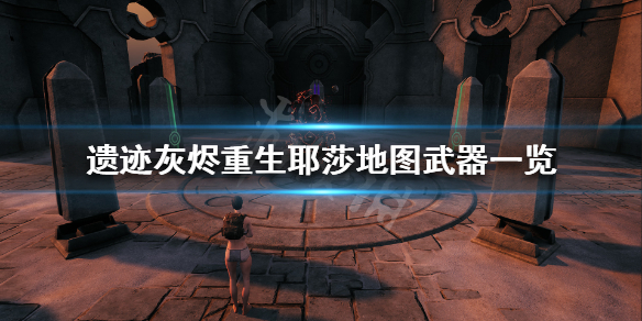 游侠网