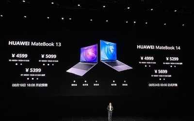 华为MateBook 13/14 2020 锐龙版首销 后浪最佳伙伴