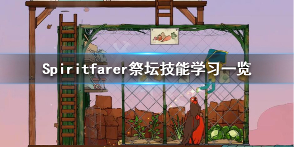 游侠网