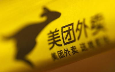 美团外卖Q2交易额超1088亿 溢利13亿元扭亏为盈！