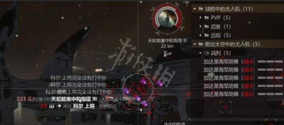 游侠网