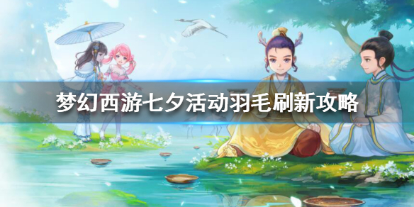 游侠网