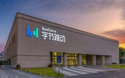 字节跳动正式起诉美国政府：特朗普的命令是非法的