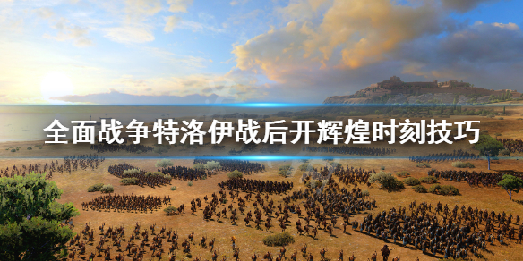 游侠网