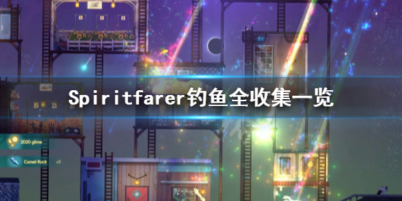 游侠网