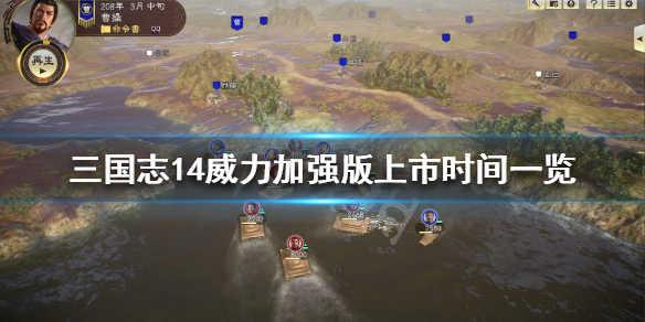 游侠网
