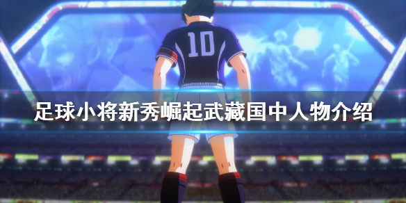 游侠网