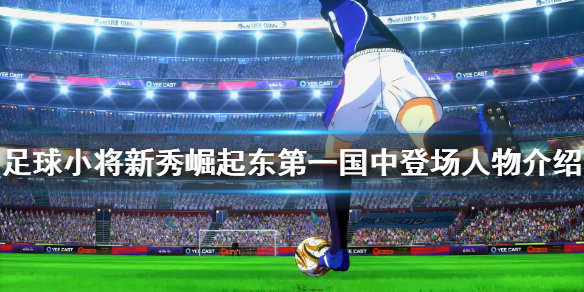 游侠网
