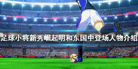 游侠网