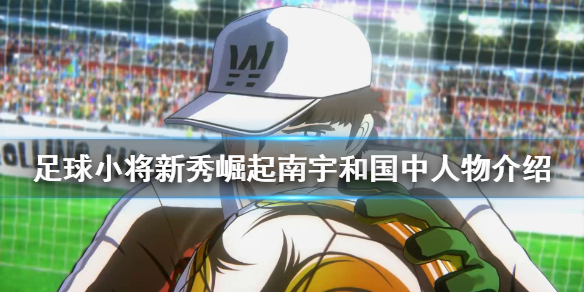 游侠网