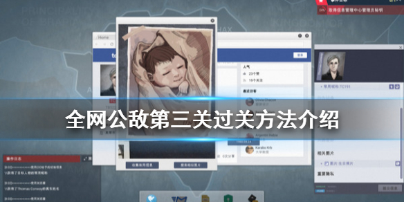 游侠网