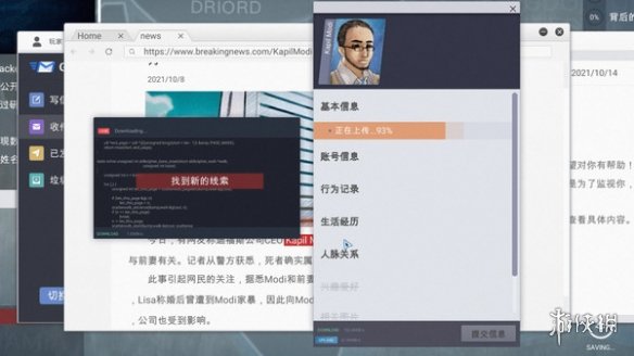 游侠网