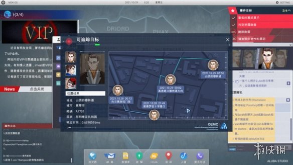 游侠网