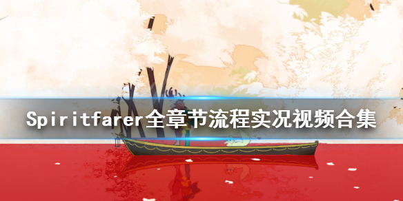 游侠网