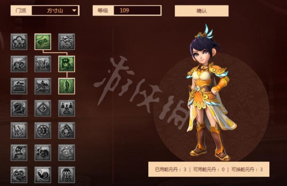 游侠网