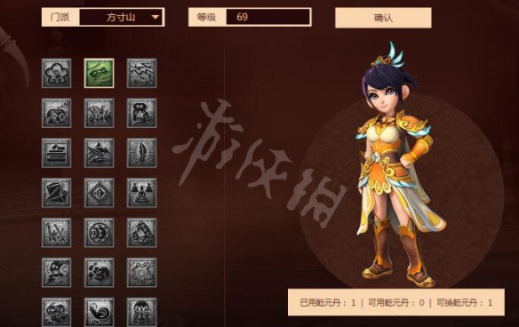 游侠网