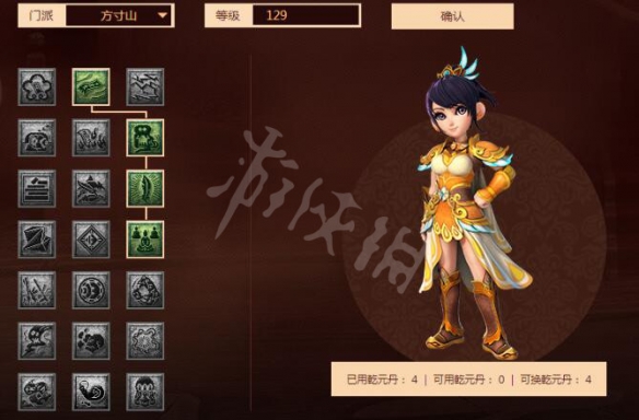 游侠网