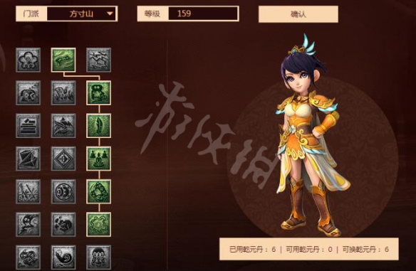 游侠网