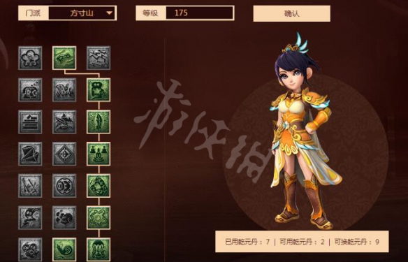 游侠网
