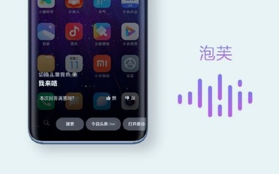 小爱同学儿童音色“泡芙”正式上线！奶萌乖巧惹人爱