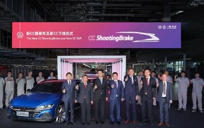 一汽-大众新CC猎装车及新CC正式下线 将在年内上市