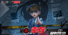 第五人格赤井秀一时装好吗?赤井秀一时装详解