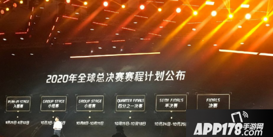 英雄同盟S10世界赛赛程打算出炉 门票事宜仍在相同中