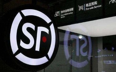 顺丰上半年赚了多少钱？财报显示营收达711.29亿元