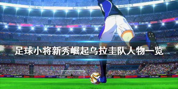 游侠网
