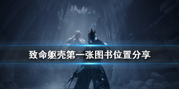 游侠网
