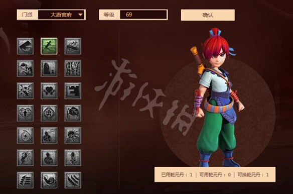 游侠网