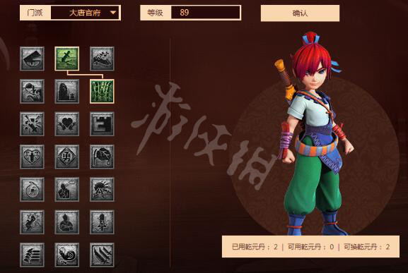 游侠网