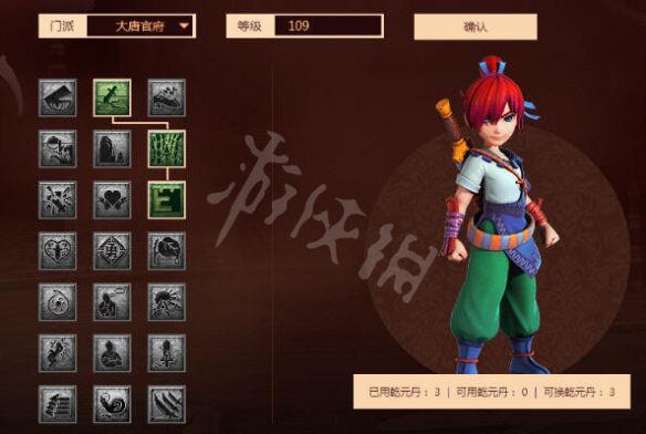 游侠网