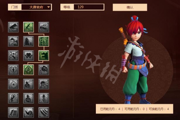 游侠网
