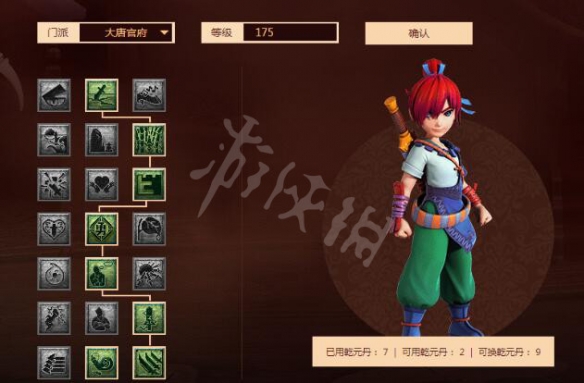 游侠网