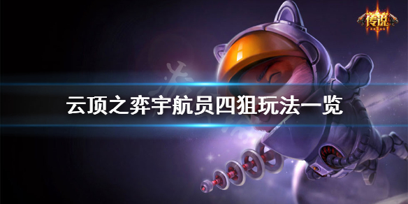 游侠网