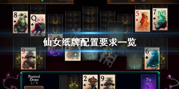 游侠网