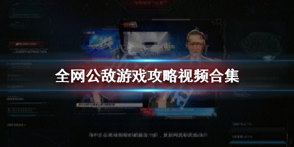 游侠网