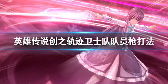 游侠网