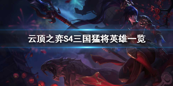 游侠网