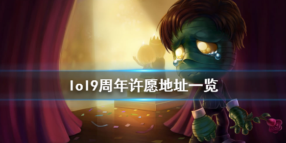 游侠网