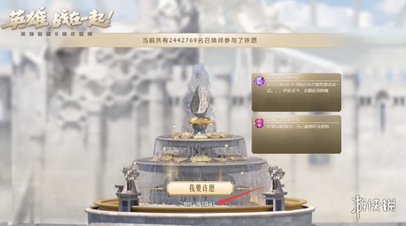 游侠网