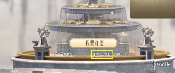 游侠网